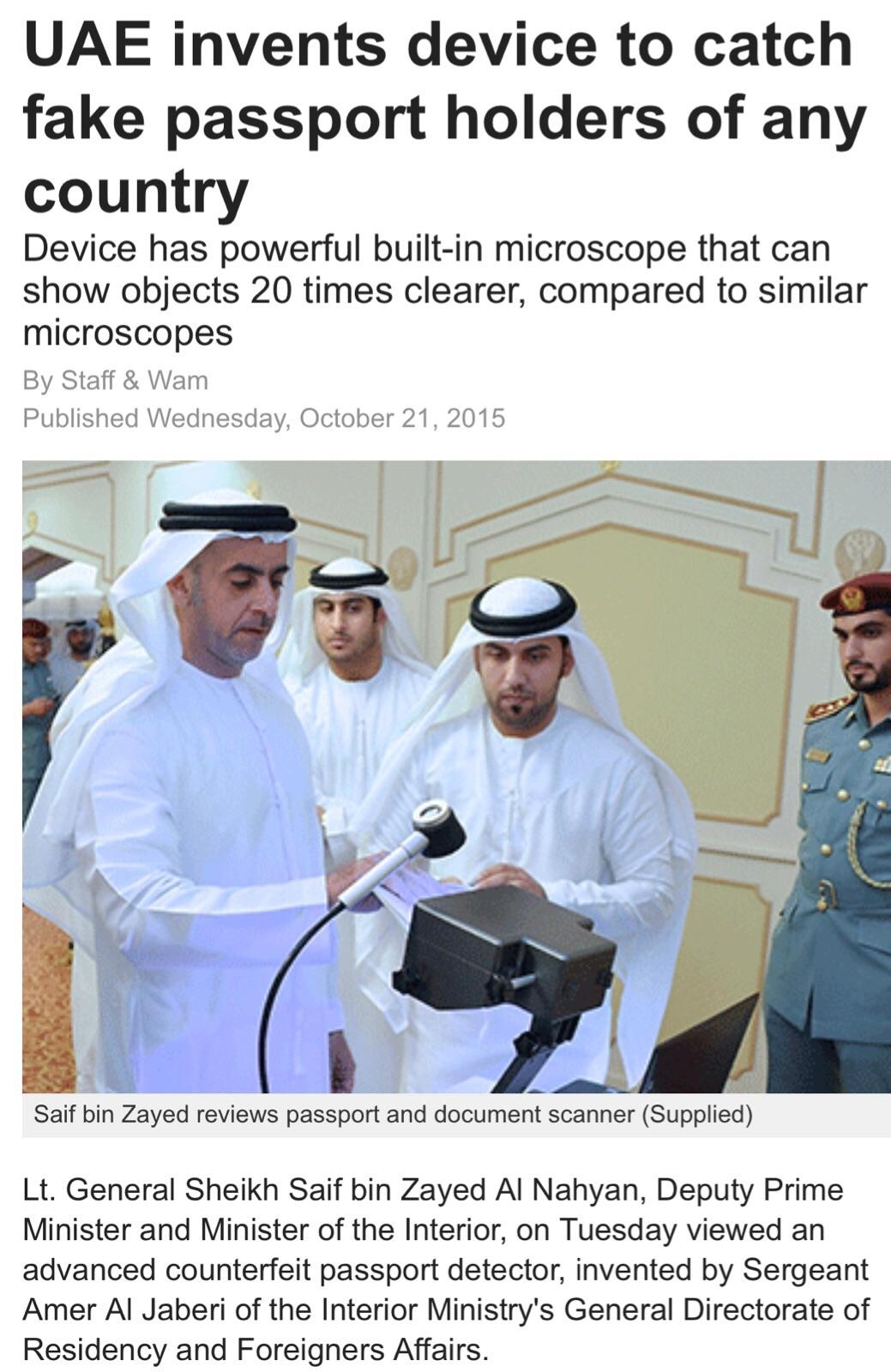 UAE invents device to catch fake passport holders of any country