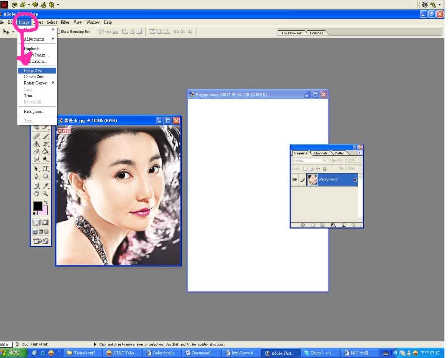 Computer graphic software Photoshop