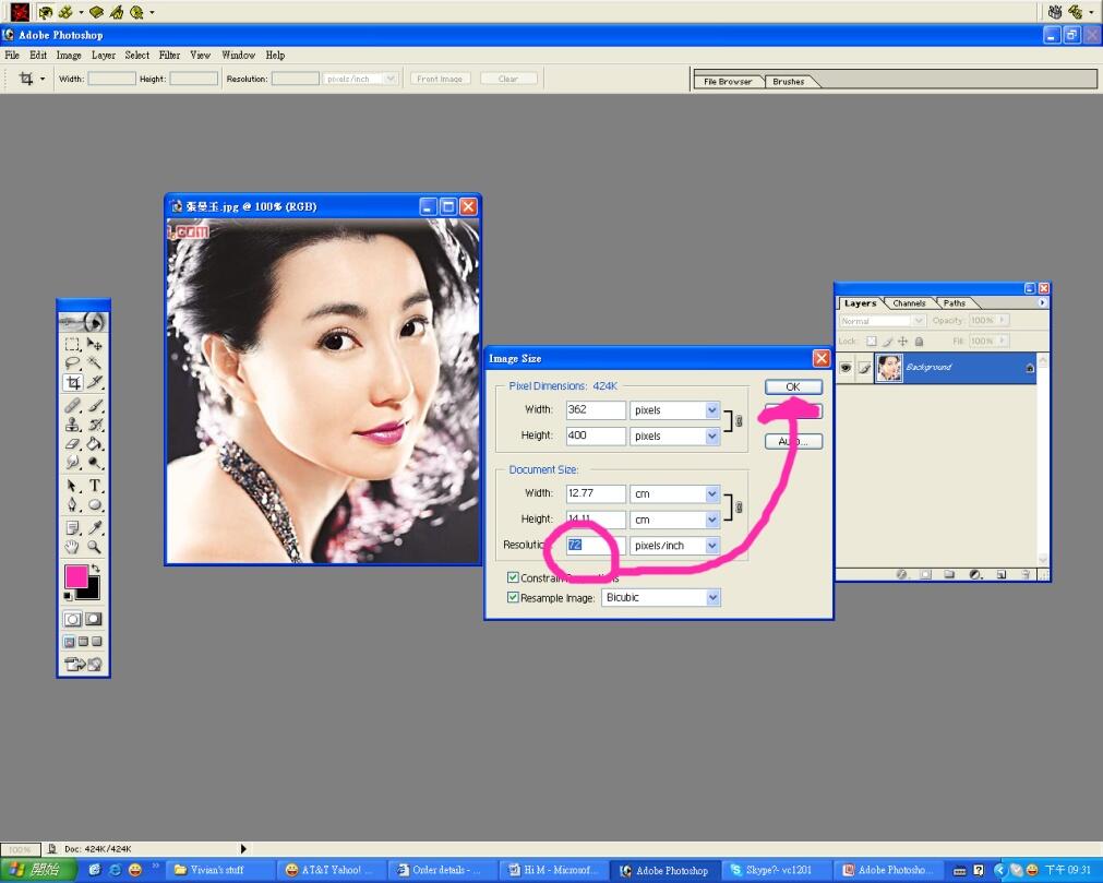 Computer graphic software Photoshop