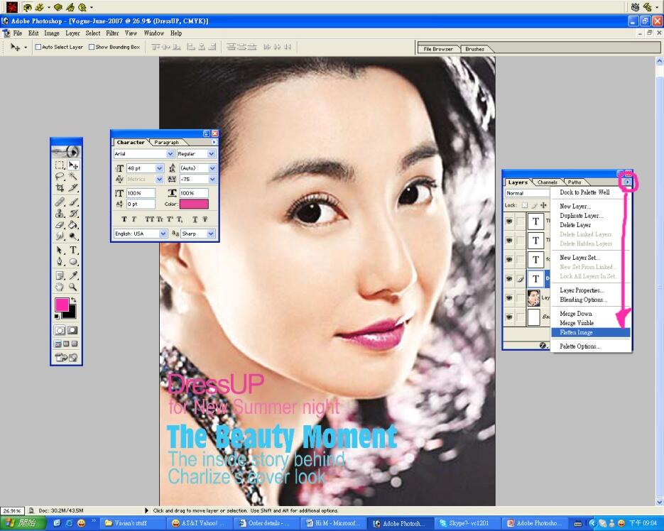 Computer graphic software Photoshop. The layer box.