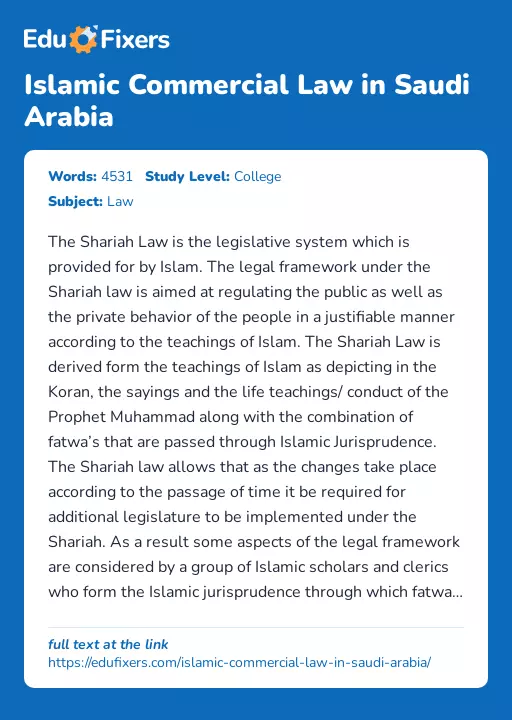 Islamic Commercial Law in Saudi Arabia - Essay Preview